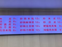 -童记米皮(伊河路店)