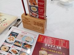 -金华安大酒楼·老牌潮菜·粤式茶点(东方国际店)