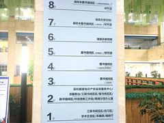 -武汉理工大学（南湖新校区）-图书馆