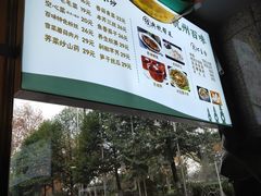 -杭百味·大众精选杭帮菜(西湖音乐喷泉店)