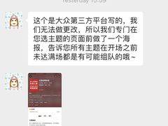 -H次元沉浸剧情密室(街道口店)