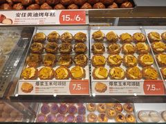 -東更道点心行(北京龙湖熙悦天街店)