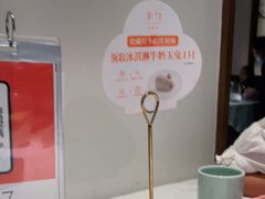 -半勺·新徽菜(银泰城店)