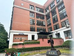 -杭州电子科技大学(下沙校区)