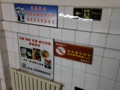 -真空冷面王(武功街店)