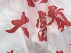 -大富贵(旗舰店)