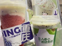 -一只酸奶牛(八一路店)