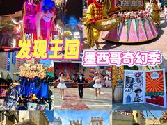 -大连海昌发现王国主题公园