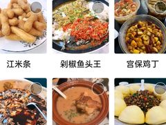 -潇湘楼(环保园店)