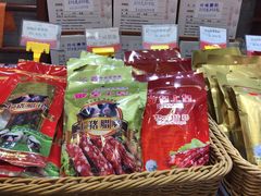 -皇上皇腊味店(下九路店)
