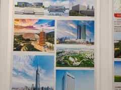 -南京市规划建设展览馆