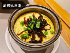 -云海肴·汽锅鸡·云南菜(高德置地店)