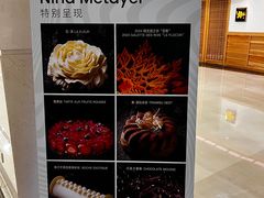 -潮一不贰·法式甜品·生日蛋糕·西式简餐(外滩店)