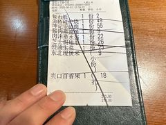 -坤记味道(新华城市广场店)
