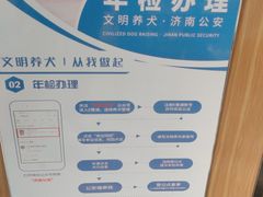 -瑞派雷欧宠物医院·中兽医·眼科·急重症转诊中心(黄台店)
