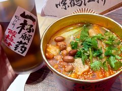 -鹤江桥·红油牛肉粉(SKP店)