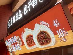 -乡村基·川味现炒大王(熙悦天街店)