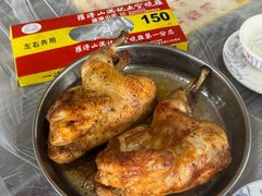 -满記土窑烧鷄波浪山莊