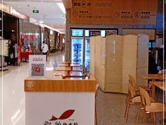 -船歌·鱼水饺青岛菜(国贸商城店)