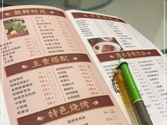 -清真·鸦儿李记·涮肉(武圣路店)