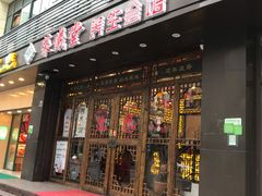 -莱仪堂艾灸经络养生馆(宜川路店)