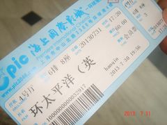 -AMG海上明珠影城(上海环球港RealDCinema店)