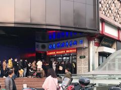 -清真铁志明腊牛羊肉