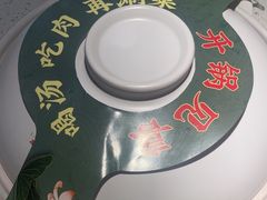 -九孔·筒骨莲藕汤锅(大明宫万达店)