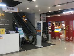 -苏宁易购(Suning Pro南京山西路店)