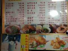 菜单-家阳赵师傅油饼包烧麦(粮道街店)