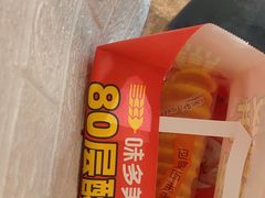 -味多美蛋糕(潘家园店)