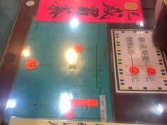 -海天堂(金銮大厦店)