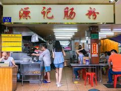 门面-源记肠粉(华贵路店)