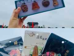 -陕西历史博物馆