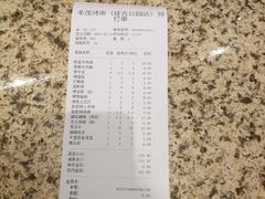 -丰茂烤串(公园店)