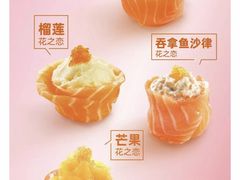 菜单-新一番三文鱼寿司(大东海店)