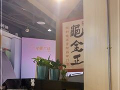 -龟金正·港式甜品(客村店)