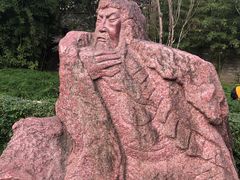 -成都武侯祠博物馆