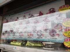 菜单-二斗栗子(西湖道店)