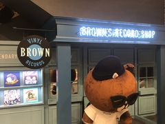 -LINE FRIENDS Garosu-gil Flagship Store