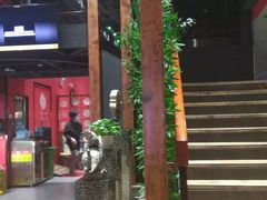 大堂-老九圆山西面馆(CBD店)