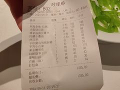 -荣小馆(安达仕店)