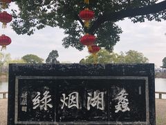 -蠡湖大桥公园