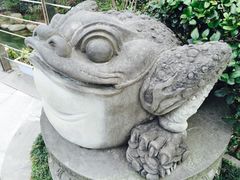 -活水公园
