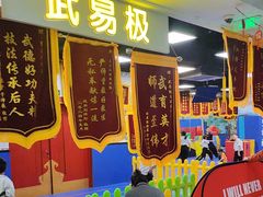 -武易极武术·体能·搏击培训(新年华购物中心店)