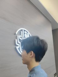 -川和潮人