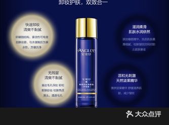 护肤从卸妆开始，第一步，是最重要的