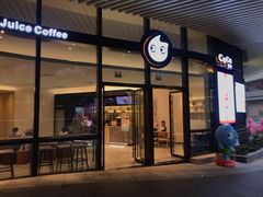 门面-CoCo都可(东城国贸店)