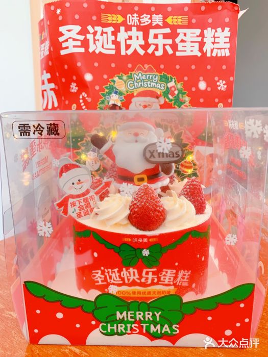 味多美蛋糕(灯市口店)图片