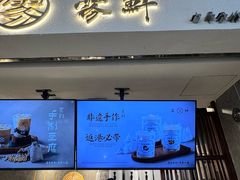 -雾鲜(KKMALL店)